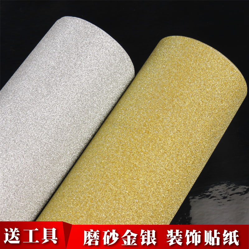 Gold Sticker Frosted Post-it Decoration Self-adhesive Wall Plaster Gold foil Waterproof and moisture-proof Tuhao Gold Dormitory Decoration