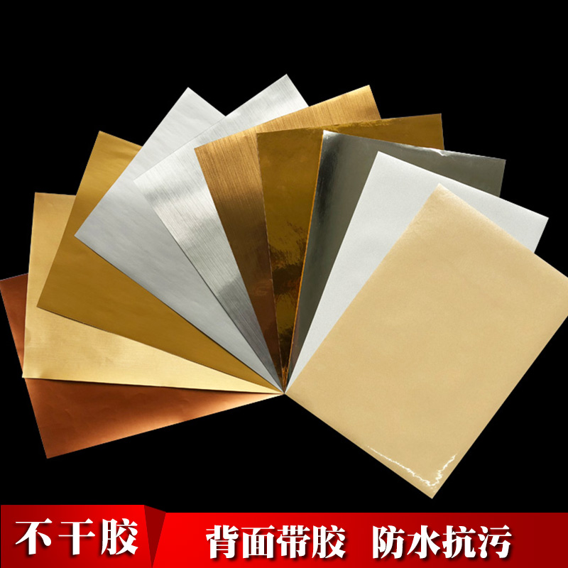 A4 matt gold and silver bright face wire drawing flash point rose gold sheet loaded with lettering paper handmade gold stickers to decorate sideline