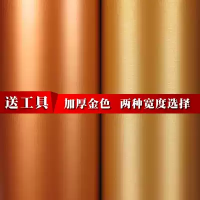 Metal Instant Sticker Rose Gold Brushed Gold Sticker Decorative Paper Self-adhesive Stainless Steel Gold Foil