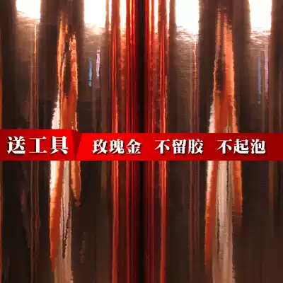 Imitation stainless steel rose gold stickers self-adhesive elevator stickers light luxury wall stickers bronze brushed gold carbon fiber