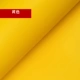 A4 Yellow x10 картинки