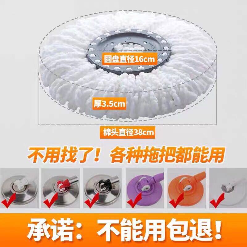 David Toppo universal mop head replacement head rotating good god mop mop head non-pure cotton thread lazy household head