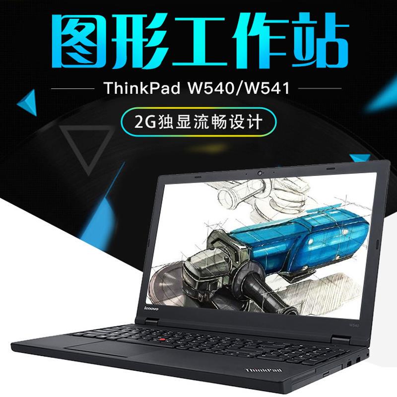 ThinkPad Lenovo P50W540 Mobile Workstation W541 Laptop P51 Independent Graphics Card I7P52 P53