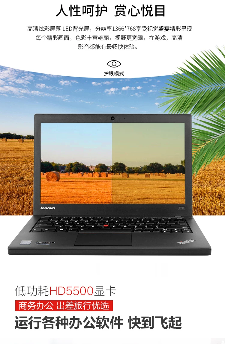 ThinkPad Lenovo, ультратонкий ноутбук, 12 дюймов, x260, x270, x280, бизнес-версия, x250, 250x, x240, 240x, x390