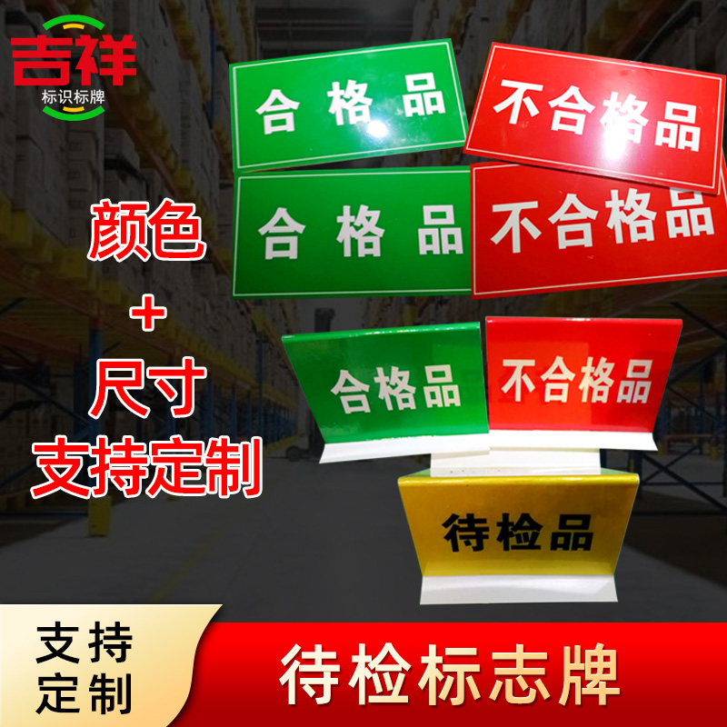 Customized qualified district factory warehouse production workshop division sign area