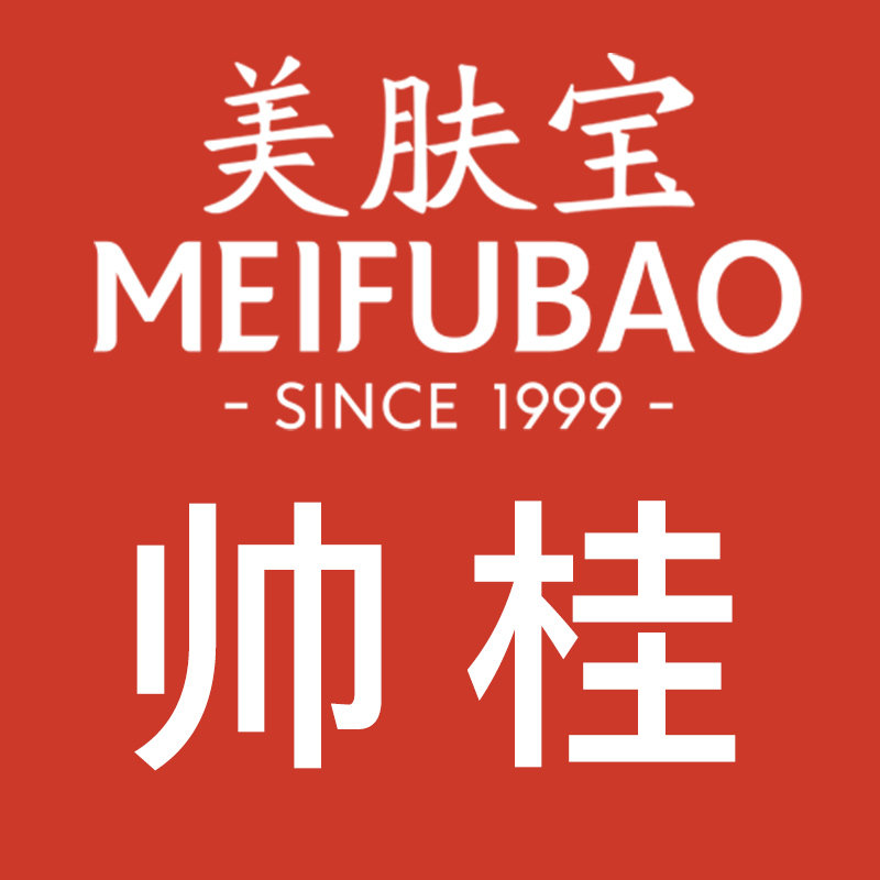 美肤宝帅桂专卖店的LOGO