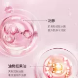 美肤宝 Демисезонный увлажняющий водостойкий защитный освежающий крем для рук, против трещин