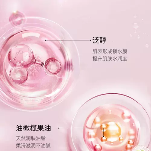 美肤宝 Демисезонный увлажняющий водостойкий защитный освежающий крем для рук, против трещин