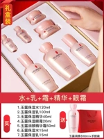 Подарочная коробка, эссенция, крем для глаз