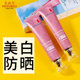 Meifubao Whitening Isolation Sunscreen Female Facial Concealer 3 2 in 1 Military Training Official Flagship Store Official Website Authentic
