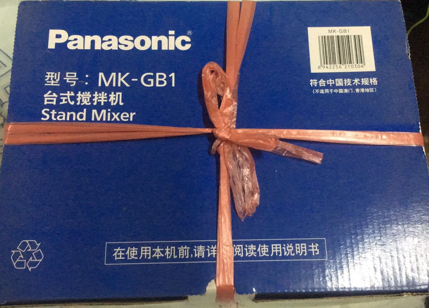 Hàng nhập khẩu Hồng Kông chính hãng nhập khẩu máy trộn máy trộn để bàn Panasonic / Panasonic MK-GB1 - Máy trộn điện máy đánh trứng giá rẻ ở hà nội