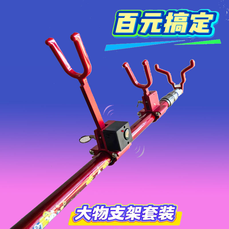 New Model with Dual Sound and Light Alarm, Large Object Holder, Large Object Locking Rod, Extra Thick and Super Hard Bracket, Foldable and Can Be Hung on the Back
