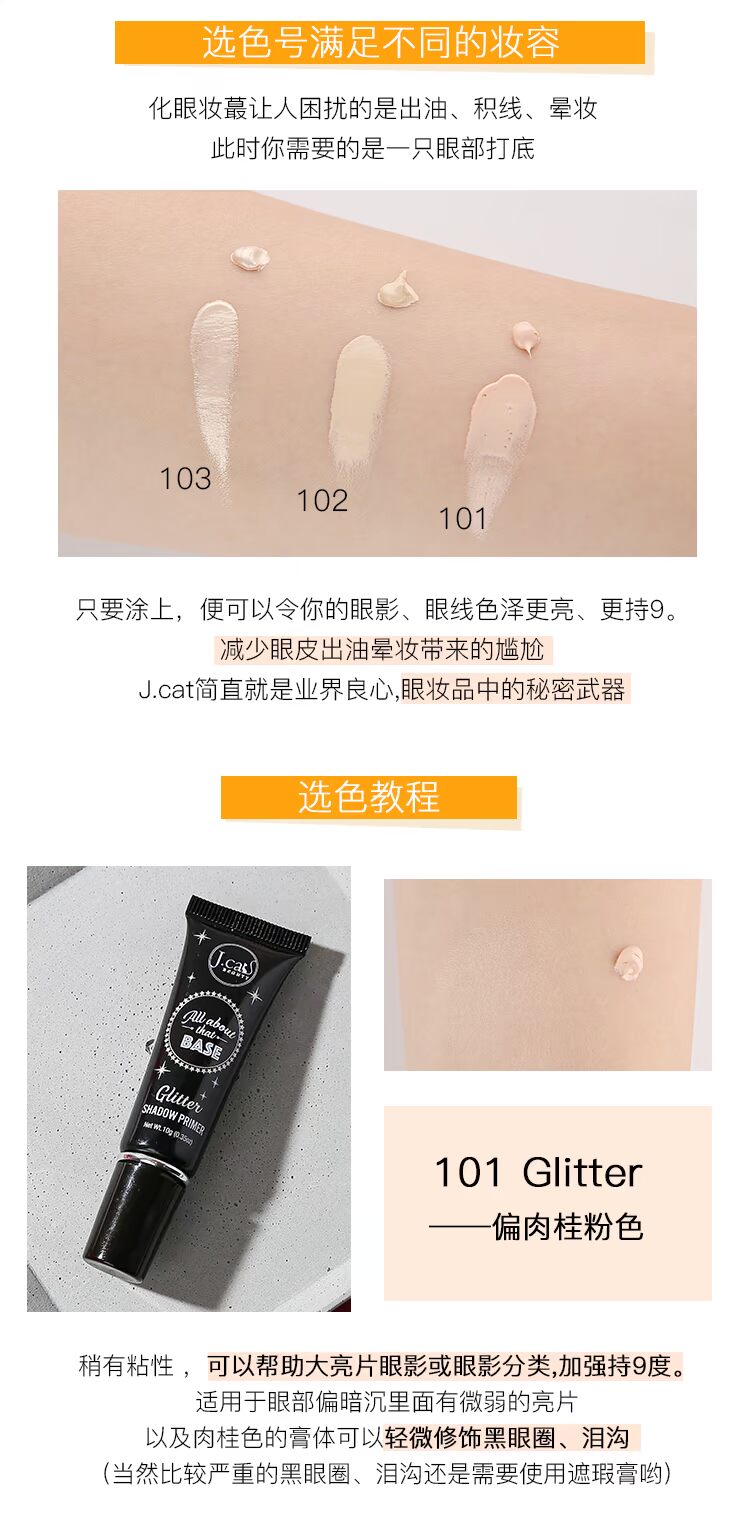 [12.30 14:00 spike] Thay thế chẵn lẻ UD US US phấn mắt the face shop