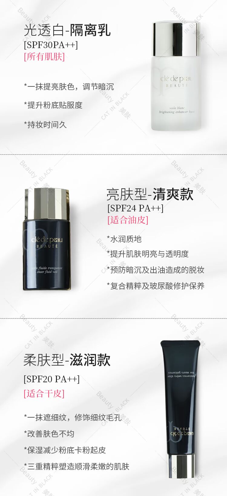 [Lựa chọn chăm sóc da Giáng sinh] C *? * B dưỡng ẩm làm mới tinh chất làm sạch Essence Toner Isolate kem che mụn