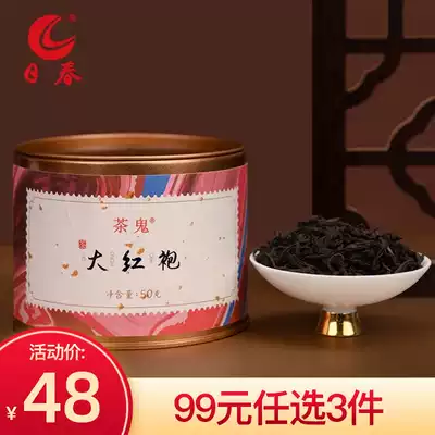 Rizhun Tea Wuyishan Rock Tea (Tea Ghost Wuyi Dahongpao) Small round cans Bulk Fujian Oolong Tea 50g
