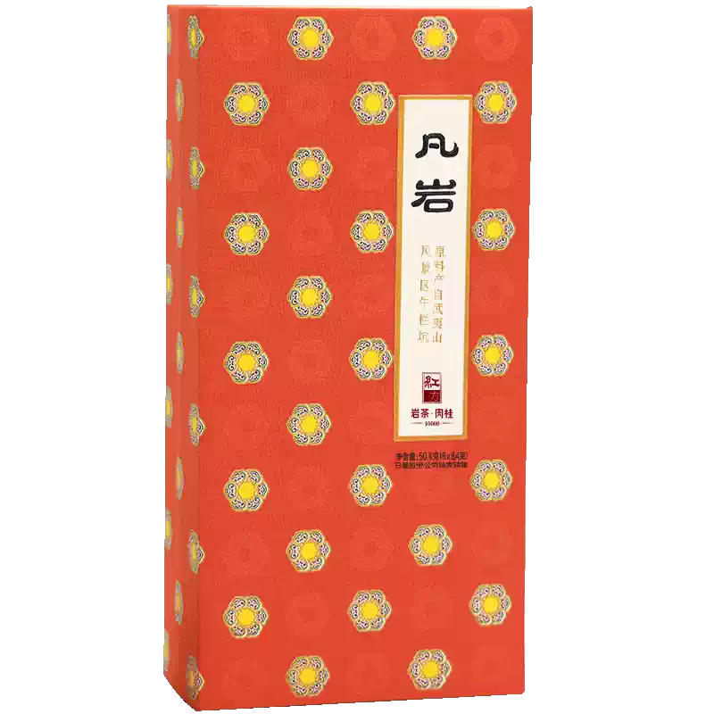 日春特级肉桂茶50g礼盒武夷红方岩茶福建南平产醇香乌龙茶
