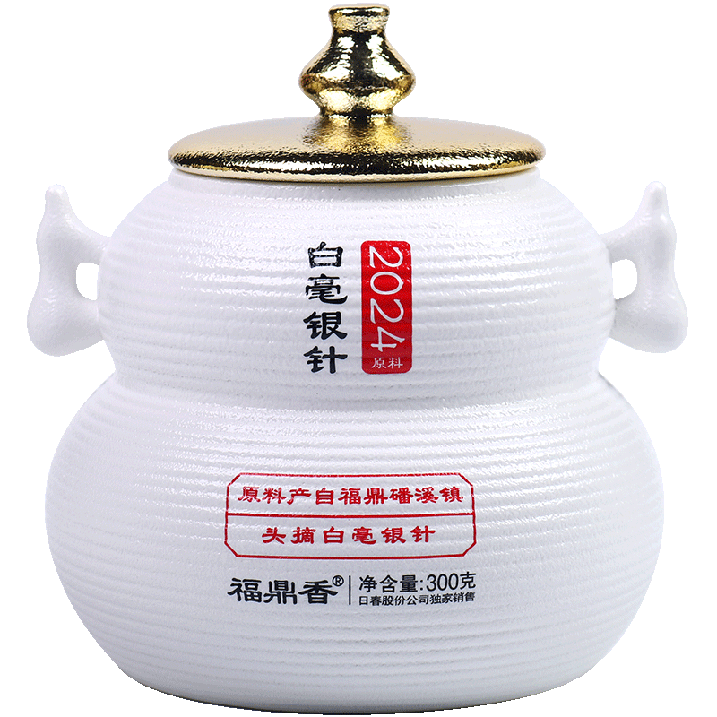 日春茶叶白茶福鼎香【磻崖白毫银针029.2024.6.1大洋山】散茶75g-淘宝