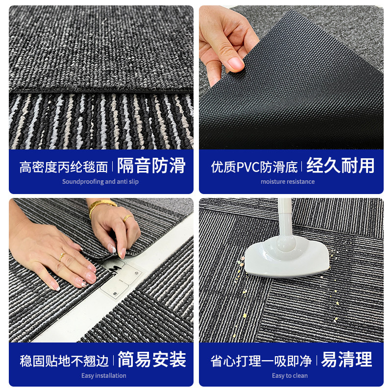 PVC办公室地毯方块地毯拼接,如何选择最适合你的那一款?-地毯-淘宝好物网