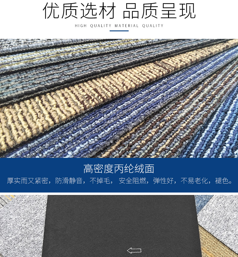 Mosaic Carpet Square Office Phòng họp thương mại Home Phòng ngủ Phòng khách Phòng đầy đủ Cửa hàng Office Carpet T thảm trải ghế sofa