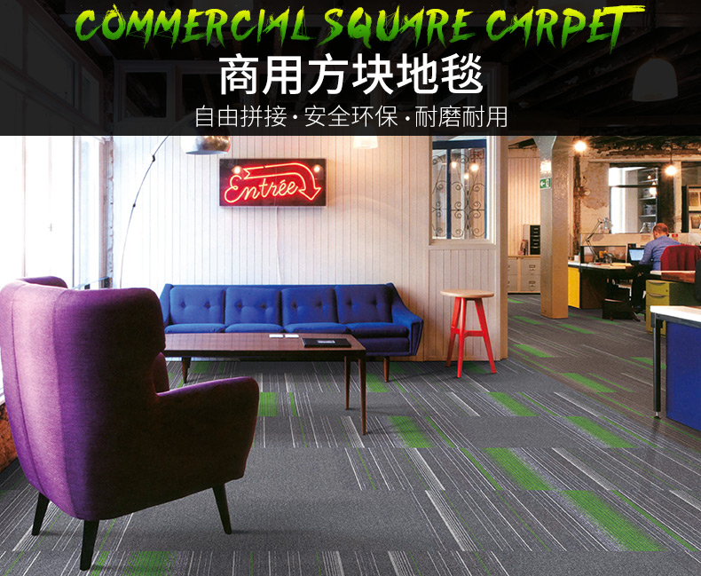 Mosaic Carpet Square Full Shop Phòng họp Văn phòng Khách sạn Phòng khách Phòng ngủ Phòng Kỹ thuật Văn phòng Carpet K