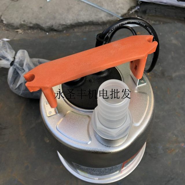 Guangdong Lingxiao QCK45QCK75MA ສະແຕນເລດ submersible ໄຟຟ້າ pump sewage pump seafood ການປັບປຸງພັນເຄື່ອງສູບນ້ໍາອັດຕະໂນມັດ