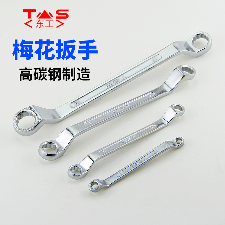 Donggong plum wrench double-head dual-use wrench chrome-plated thickened glasses wrench 17-19 auto repair tool set