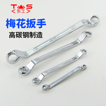 East Engineering Plum Blossom Wrench Double Head Dual-use Wrench Plated Chrome Thickened Spectacle Plate Hand 17-19 Steam Repair Tool Suit