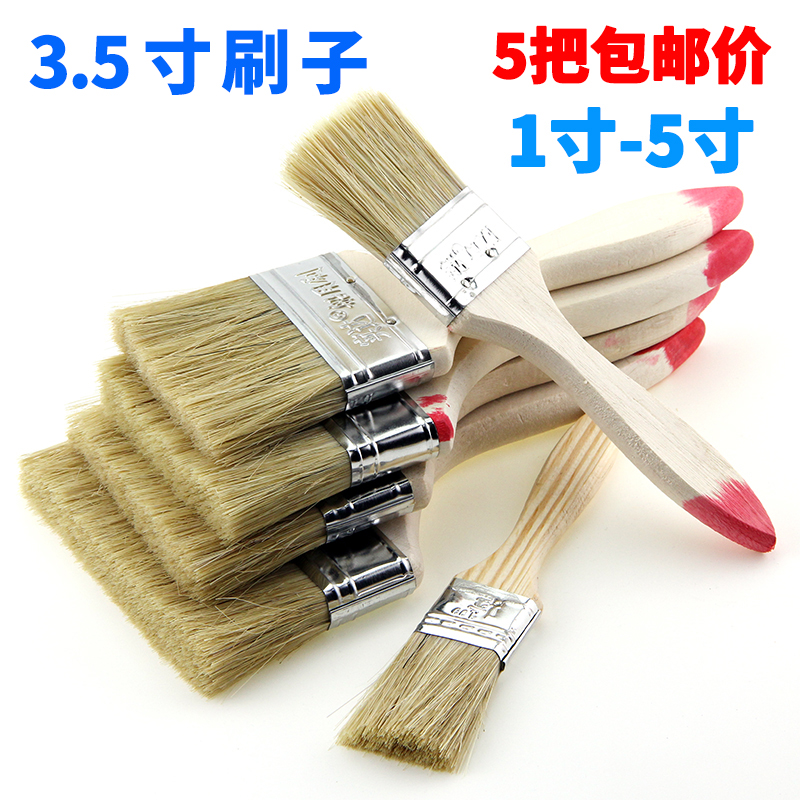 3 5 inch brush paint dust removal household brush industrial latex paint brown soft hair barbecue cleaning pig hair brush