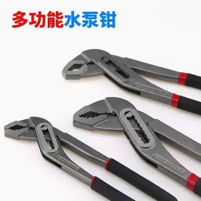 Water pump pliers Multi-function water pipe pliers 8 inch 10 inch 12 inch adjustable movable pipe pliers Universal bathroom faucet wrench