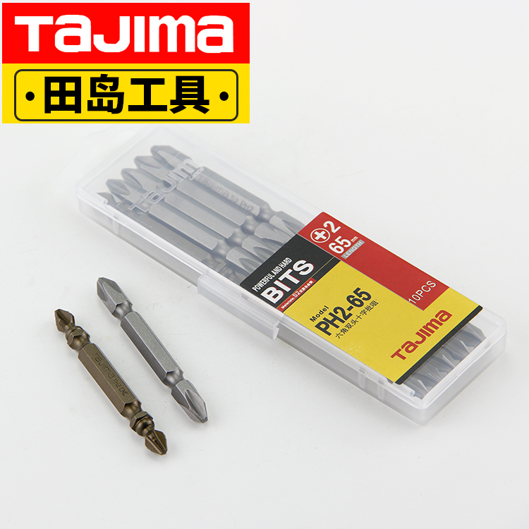 Field Island Cross Batch Head S2 alloy steel lengthened batch nozzle Electric screw screwdriver opener Dual-use Cloak Magnetic Pneumatic Screwdriver Nozzle