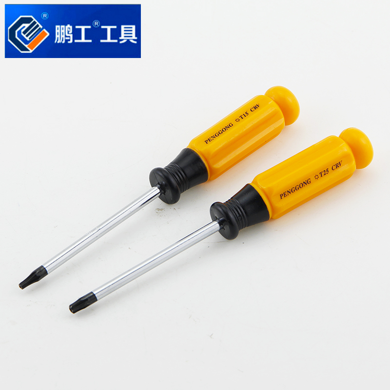 Peng Gong middle-hole plum blossom hexagonal star-shaped inner plum screwdriver inner hexagonal screwdriver flower-shaped screwdriver