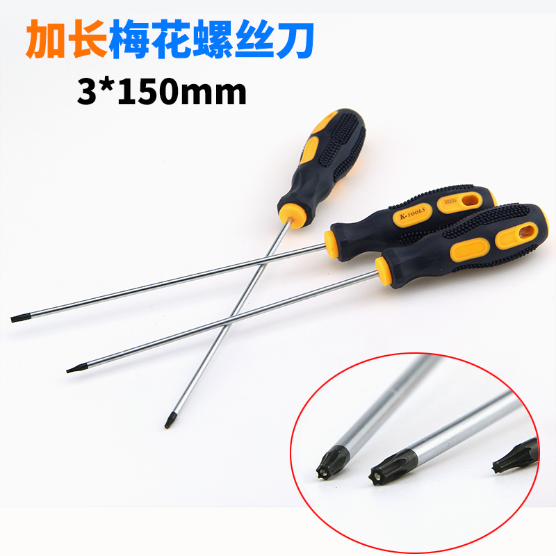 K card t8 lengthened plum screwdriver tear down mobile phone computer screw screw screw opener inner hole opener star-shaped wrench