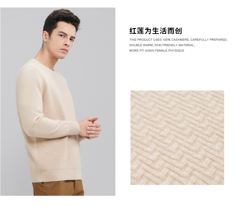 Honglian HỒNG LIAN mùa thu và mùa đông mới cashmere áo len dày vòng cổ của nam giới áo thun khí thoải mái ấm áp