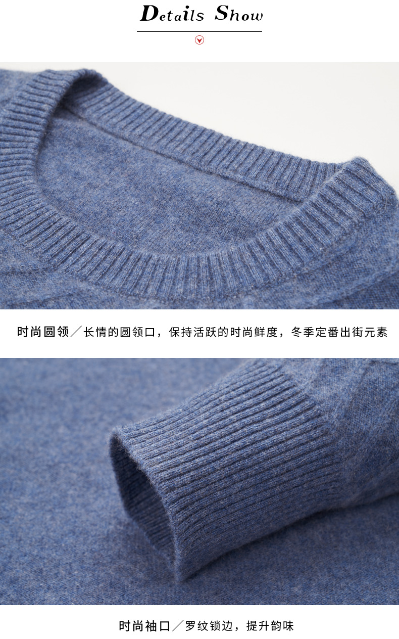 Honglian HỒNG LIAN mùa thu và mùa đông mới áo len cashmere cổ tròn người đàn ông sóng áo thun khí thoải mái ấm áp