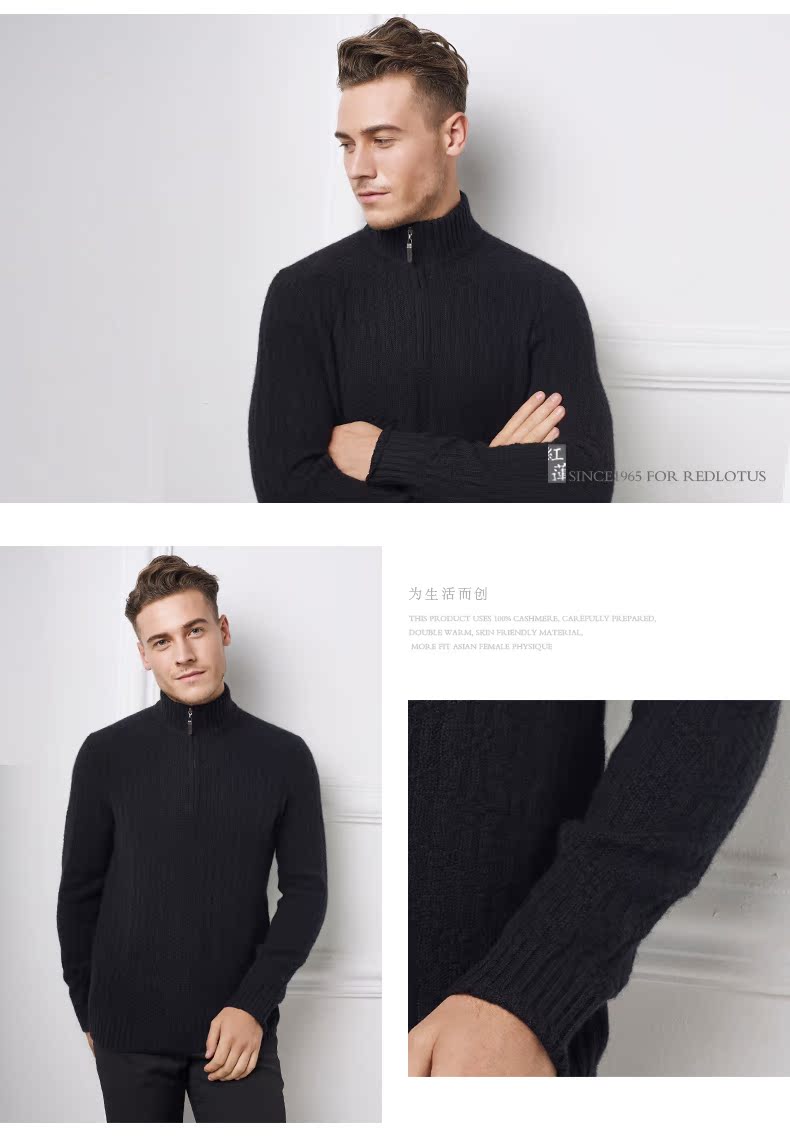 Honglian HỒNG LIAN mùa thu và mùa đông áo len cashmere tinh khiết đan đáy áo thun nam cổ cao - Áo len Cashmere áo khoác bomber
