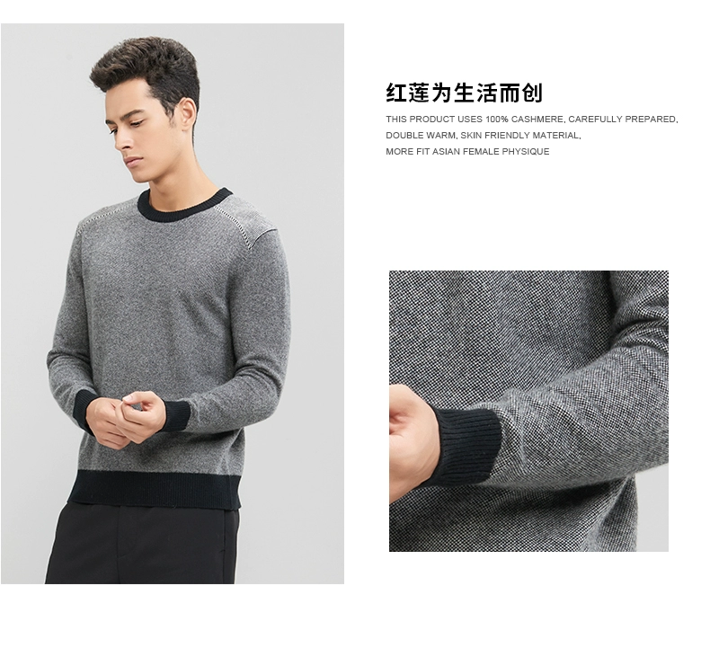 Honglian HỒNG LIAN mùa thu và mùa đông mới cashmere áo len dày vòng cổ của nam giới áo thun khí thoải mái ấm áp