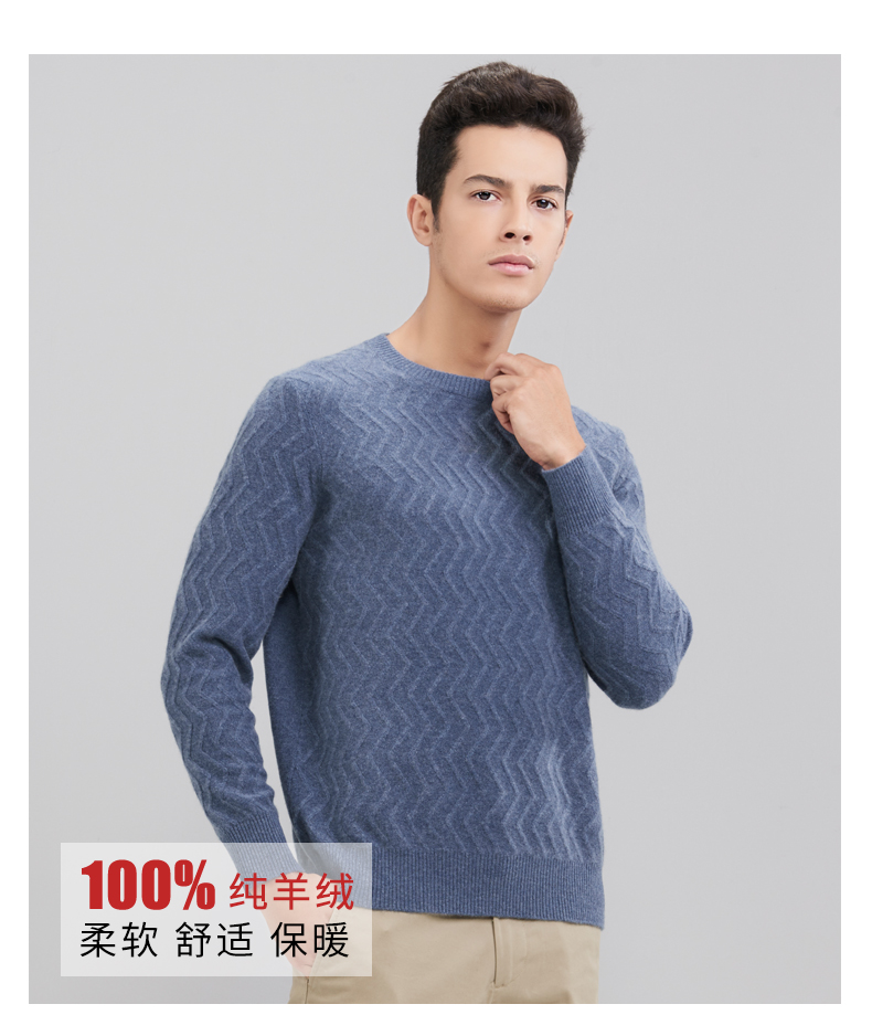 Honglian HỒNG LIAN mùa thu và mùa đông mới áo len cashmere cổ tròn người đàn ông sóng áo thun khí thoải mái ấm áp