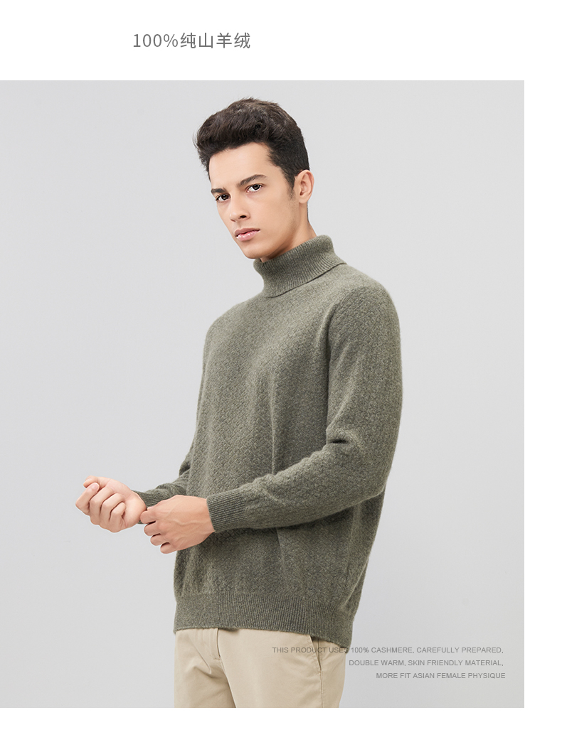 Honglian HỒNG LIAN mùa thu và mùa đông mới áo len cashmere cao cổ áo của nam giới áo thun khí thoải mái ấm áp