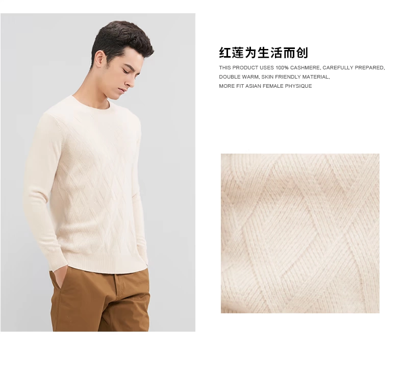 Honglian HỒNG LIAN mùa thu và mùa đông mới áo len cashmere vòng cổ của nam giới áo thun khí thoải mái ấm áp