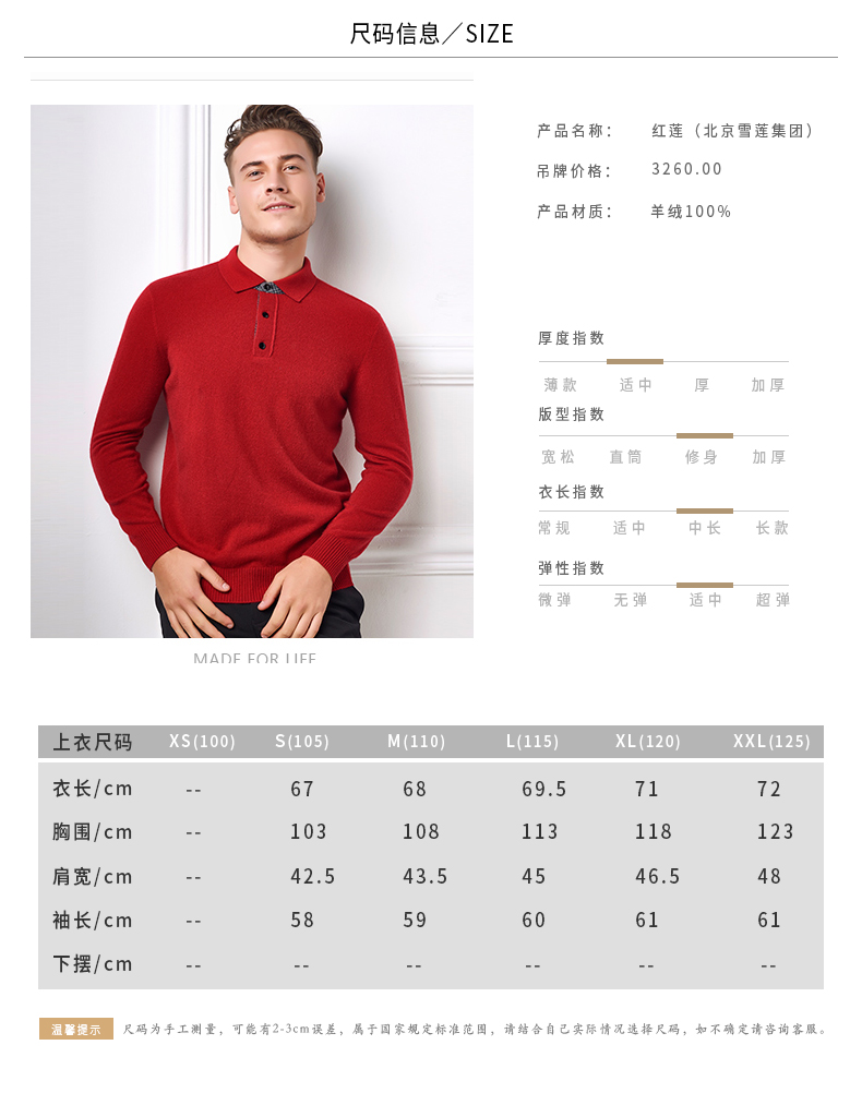 Honglian HỒNG LIAN nam cashmere POLO cổ áo giản dị kinh doanh áo thun đáy áo ấm áo len dày