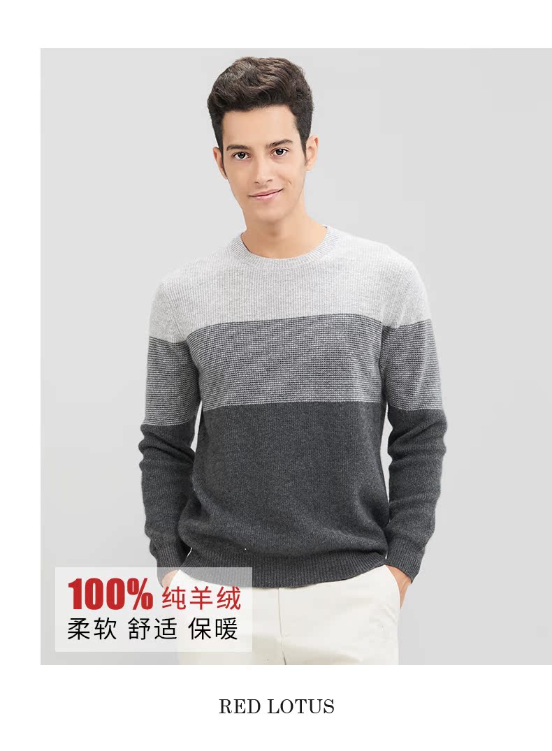 Honglian HỒNG LIAN mùa thu và mùa đông mới áo len cashmere dày vòng cổ của nam giới áo thun khí thoải mái ấm áp