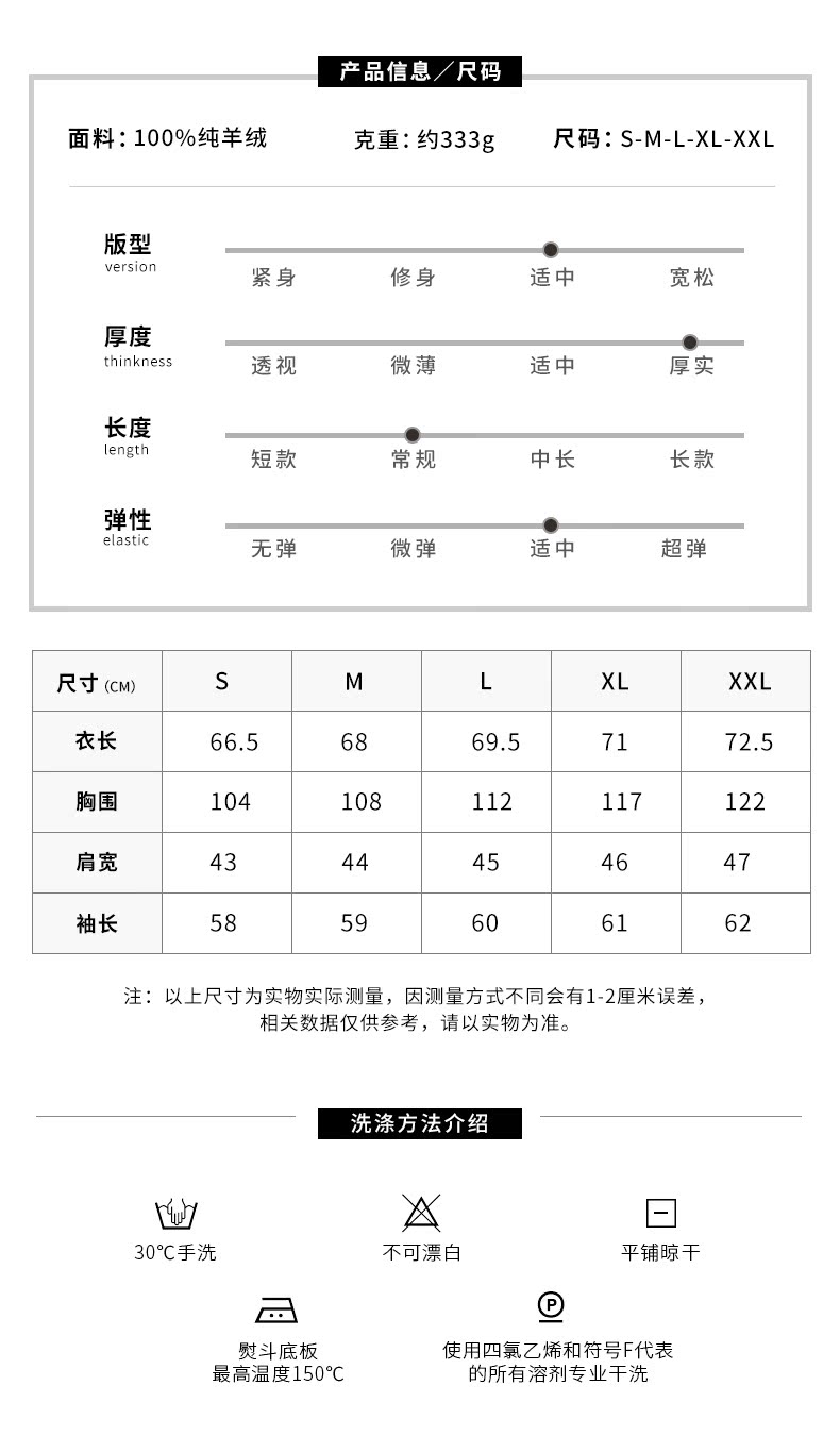 Honglian HỒNG LIAN mùa thu và mùa đông mới cashmere áo len dày vòng cổ của nam giới áo thun khí thoải mái ấm áp