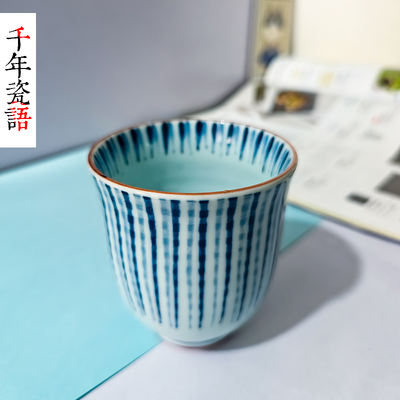 Japanese imported corrugated ten grass soup cup, striped ceramic drinking cup, blue high appearance level tea set, single tea cup