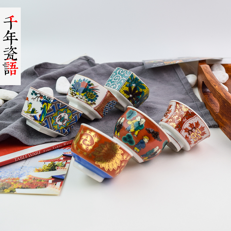 Japan imports the Jiugu Burned Wine Cup ceramic Traditional drinking liquor The small goblet suit home Chinese style
