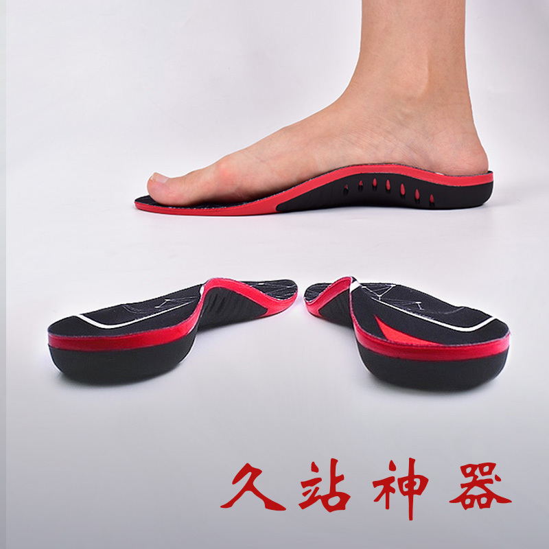 Anti-Pain Standing Insoles for Foot Arch Support, Relieving Tired Feet during Long Periods of Standing at Work, Magic Foot Pads, Work Shoe Insoles