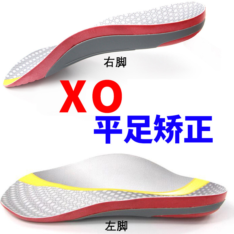Flat Foot Heel Pain Correction and Relief, Bone Spur Arch Support, Sports, Long Standing, Plantar Fasciitis Insoles