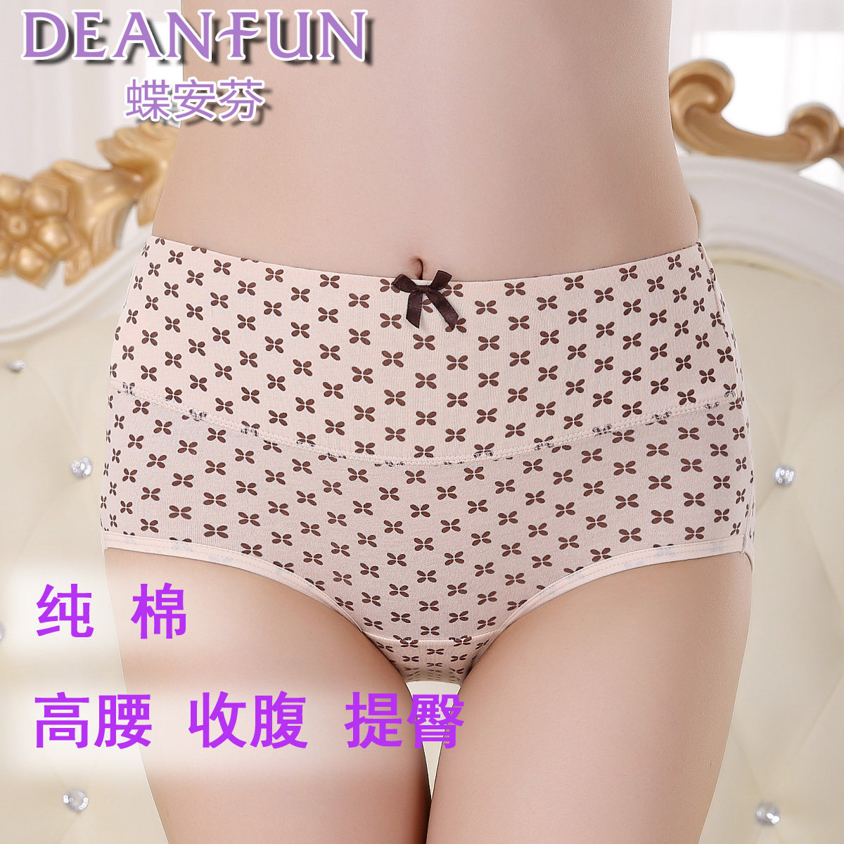 Butterfly Anfen Women's Underwear High Waist Closets Hip Pack Hip Printed Butterfly Knot Elastic Comfort And Breathable Small Four-corner Pants