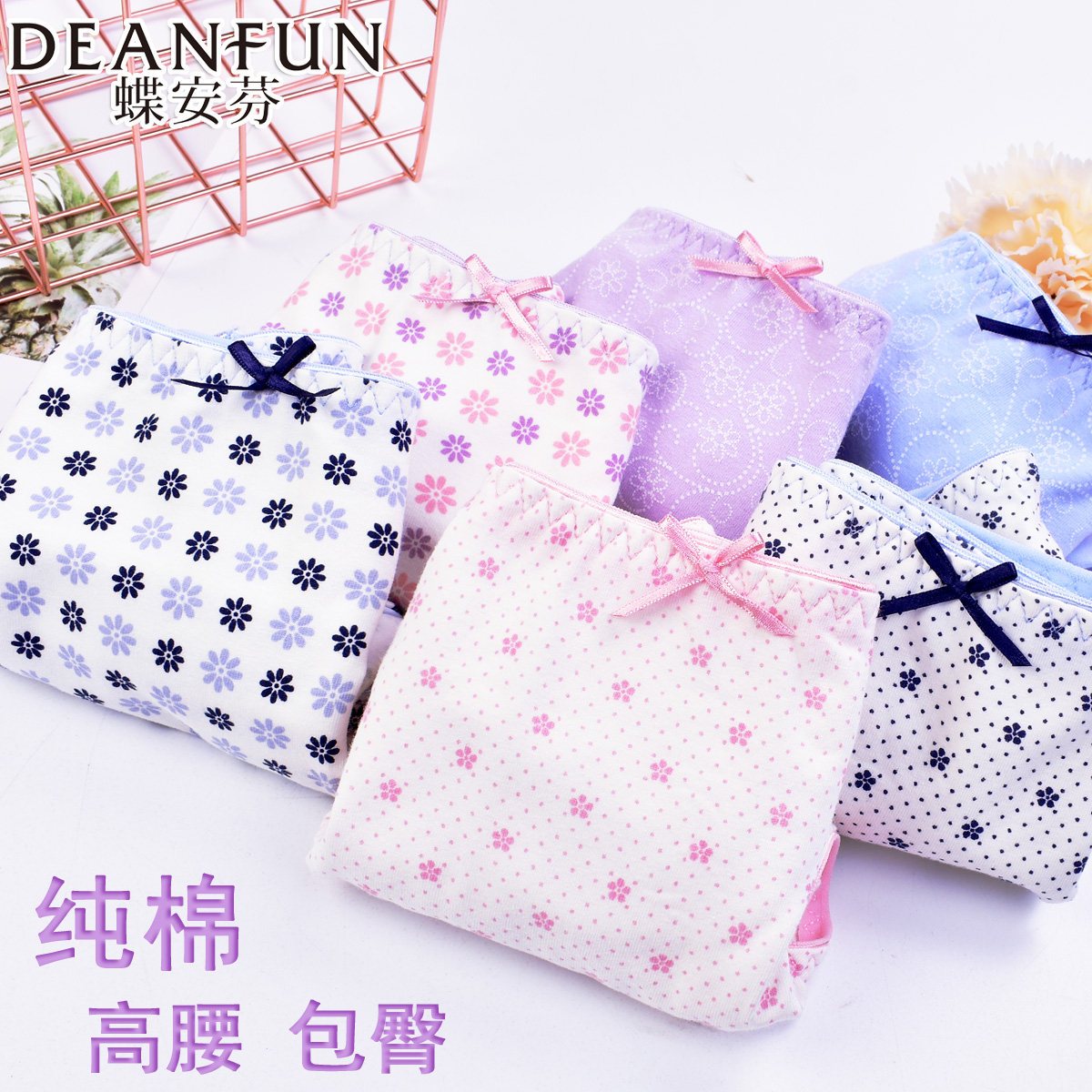 Butterfly Anfen female underpants High waist collection belly Hip Wrap Hip Crump Elastic Pure Cotton Soft And Breathable Large Size Flat Corner Safety Pants