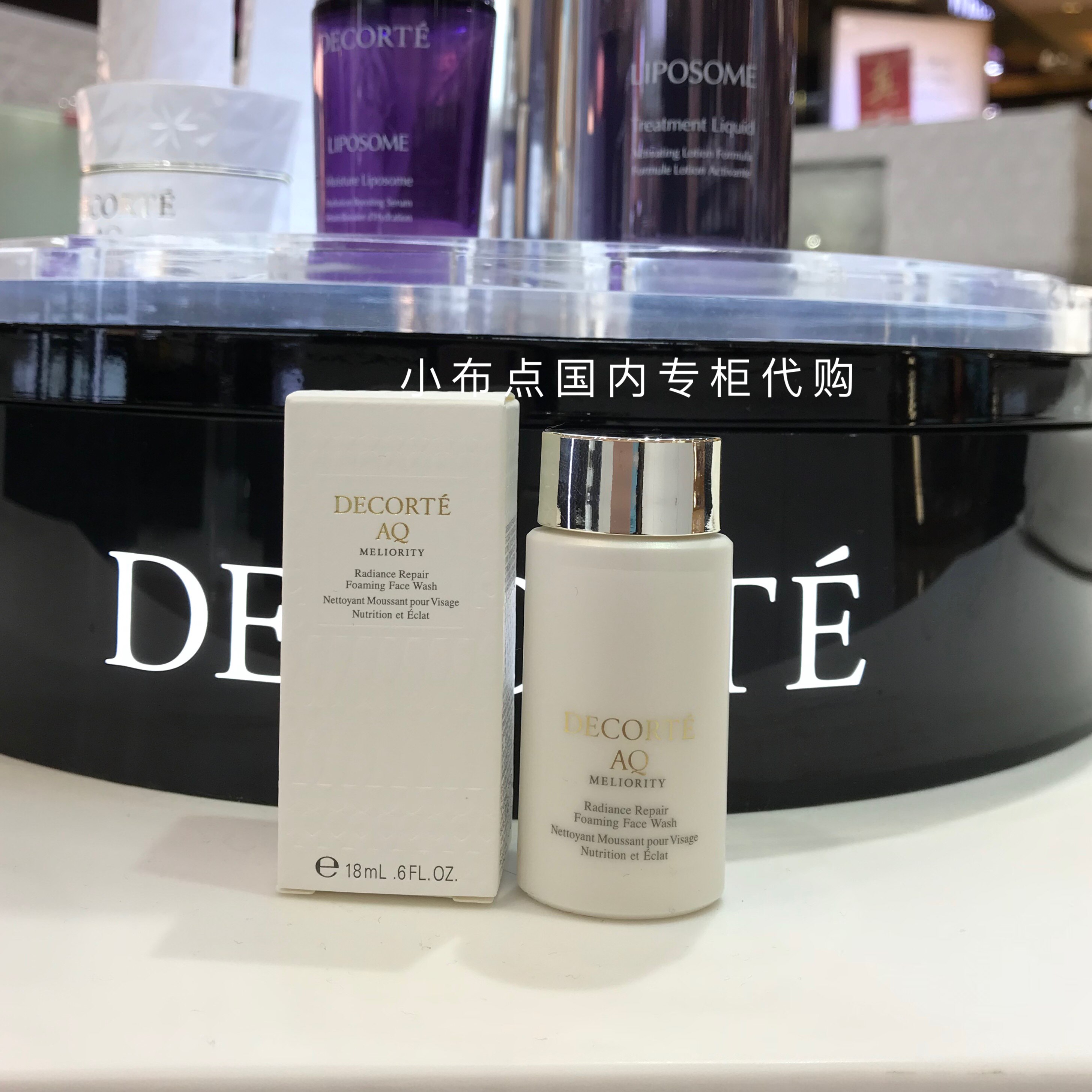 New version of the trial Package Domestic specials Dike AQ Jean-Diocesan Cleansing Face of Facial Lotion Delicate and Facial Amino Acids 18ml