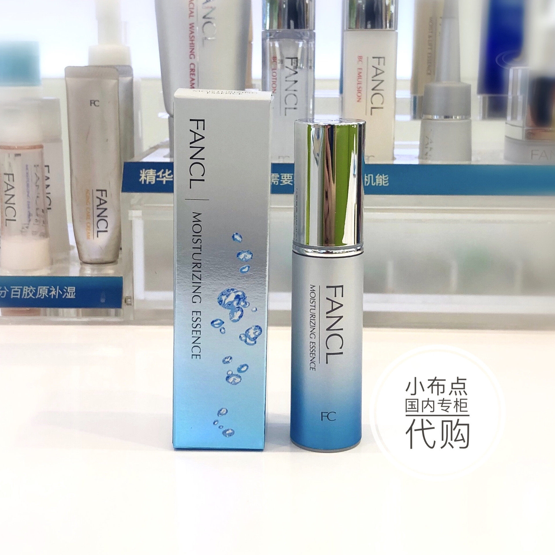 In October, domestic counter FANCL Japan Fangke did not add water Live tender muscle essence repair sensitive water moisturization